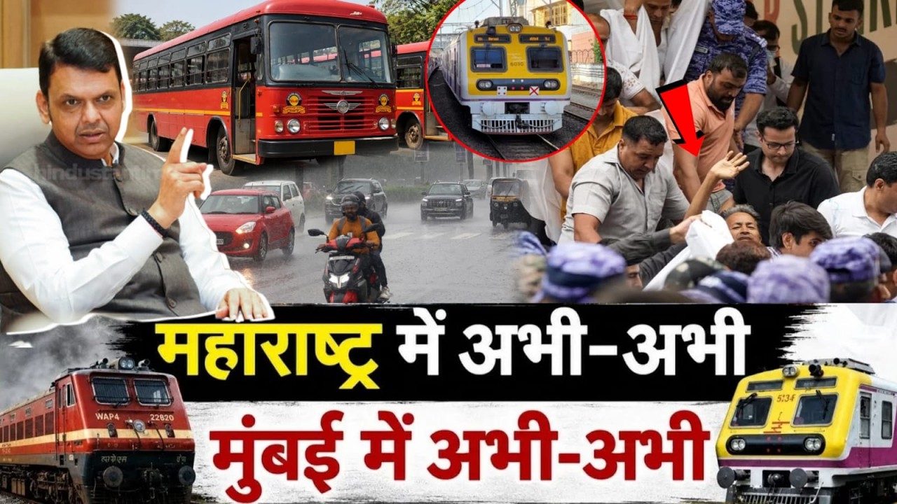 Mumbai Update : मुंबई की 25 बड़ी खबरें | Top 25 News | Mumbai Today News | 18 July 2026
