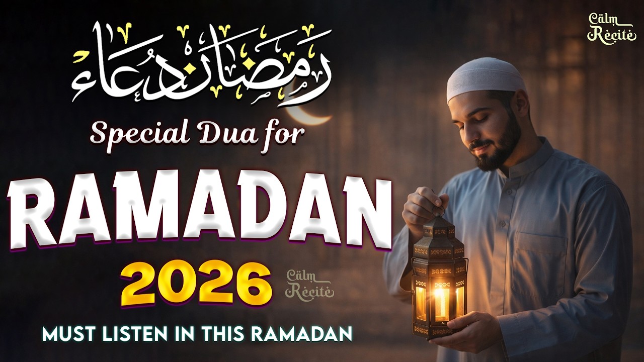Ramadan Special Dua 2026 | Ramadan Dua  Important Dua for Ramadan | Noble Recite