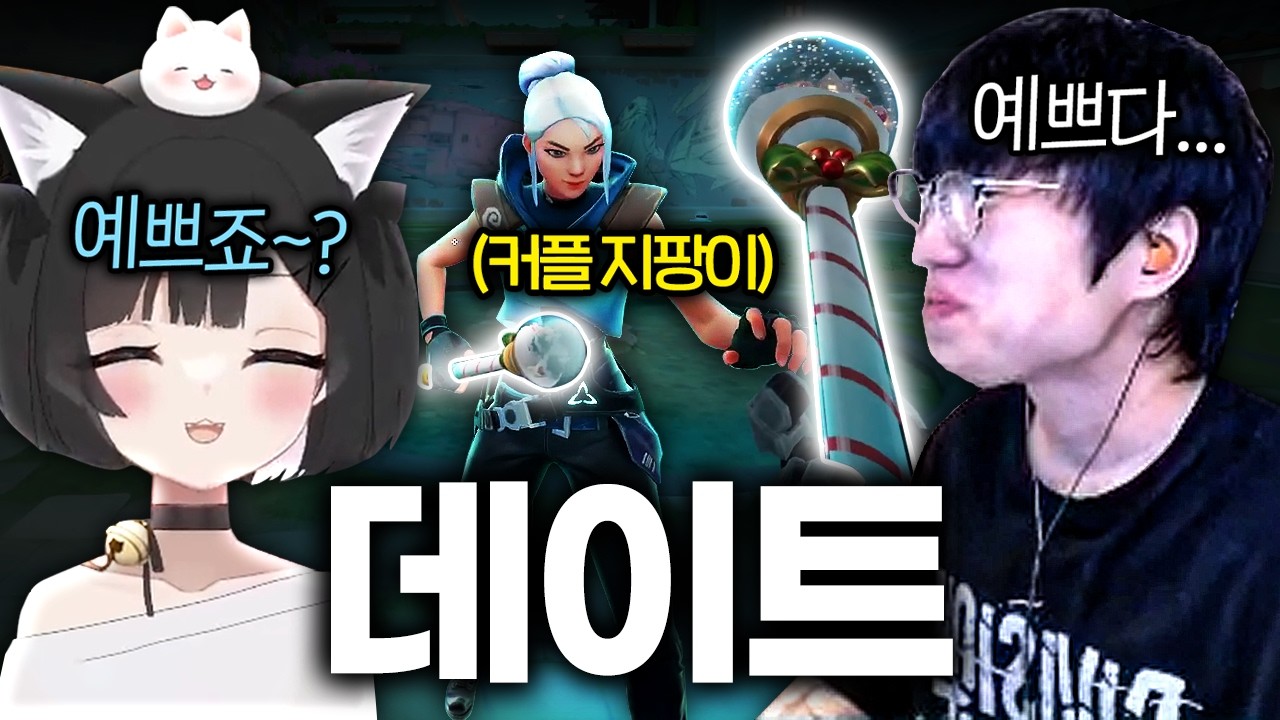 유네네 님 저랑 일반 게임 한 판 하실래요?