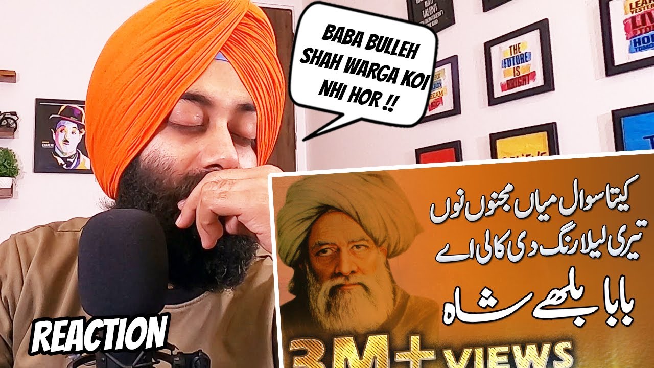 Reaction on Baba Bulleh Shah Poetry 2023 | Best Punjabi Kalam 2023 | ਬਾਬਾ ਬੁੱਲੇ ਸ਼ਾਹ