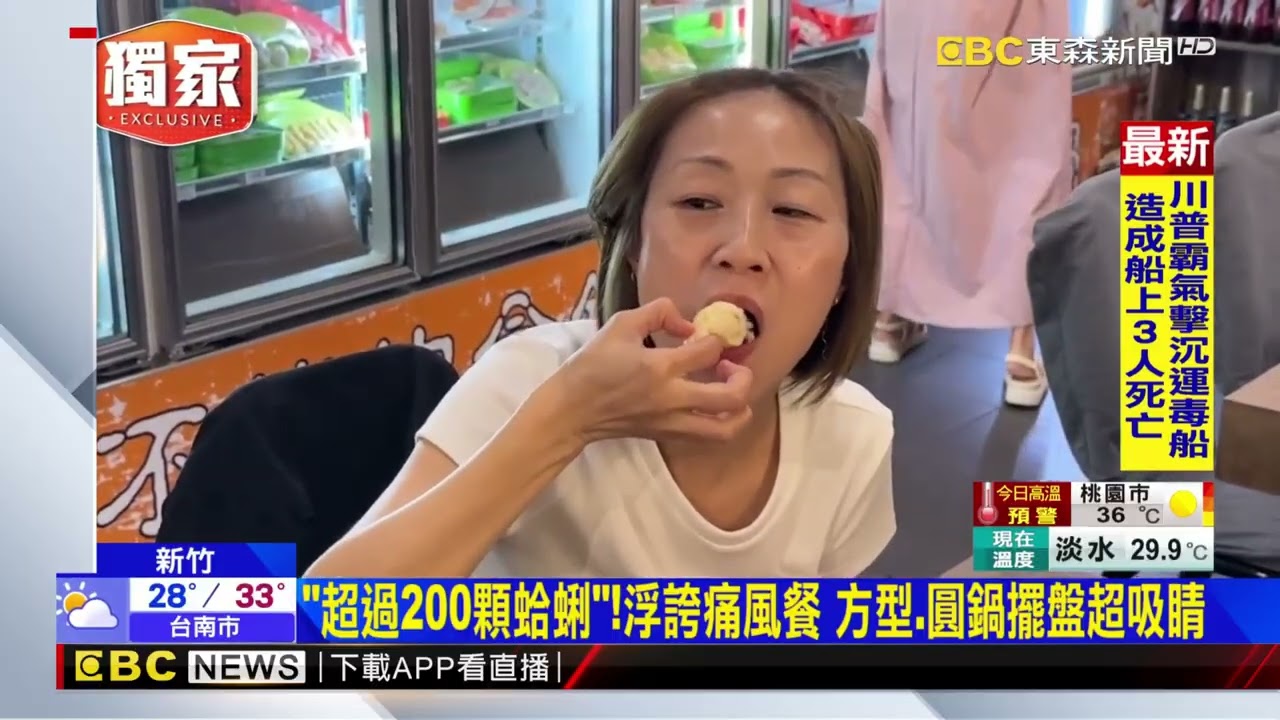 巨無霸海鮮餐！「比臉盆還大」10種海鮮火鍋 CP值爆表@newsebc