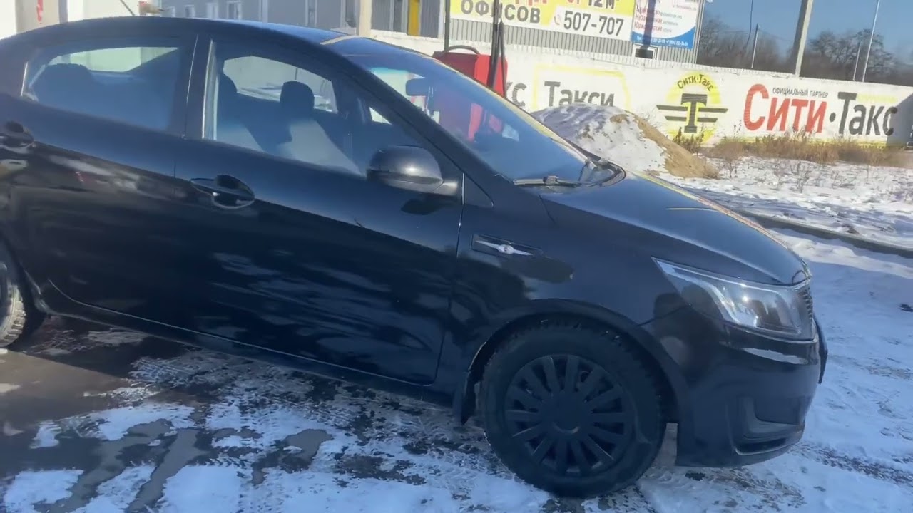 Kia Rio 2013