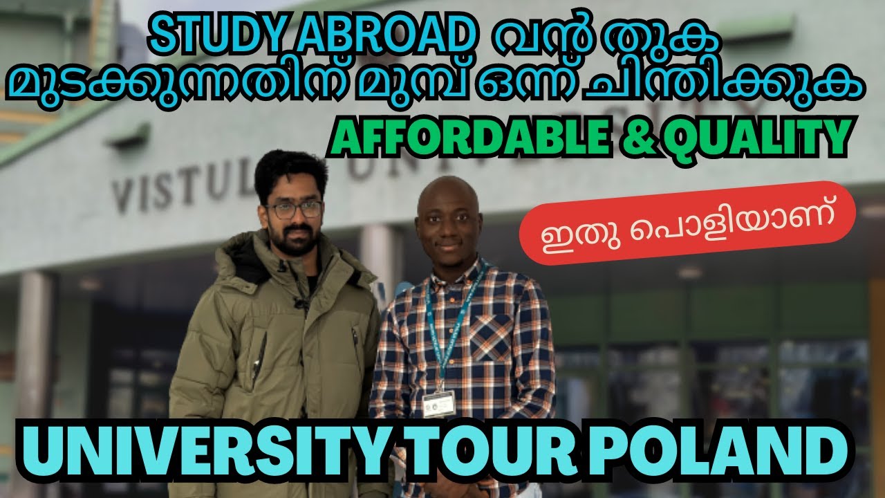 STUDY ABROAD വൻ തുക മുടക്കുന്നതിന് മുമ്പ് ഒന്ന് ചിന്തിക്കുക!! University Tour Poland Malayalam