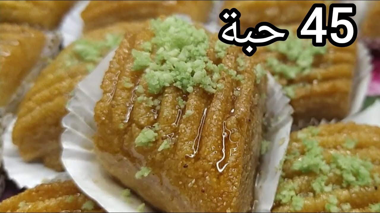 جديد_حلويات_2025/مقروط الكوشة مرمل ومعسل بأسهل طريقة يذووب فالفم