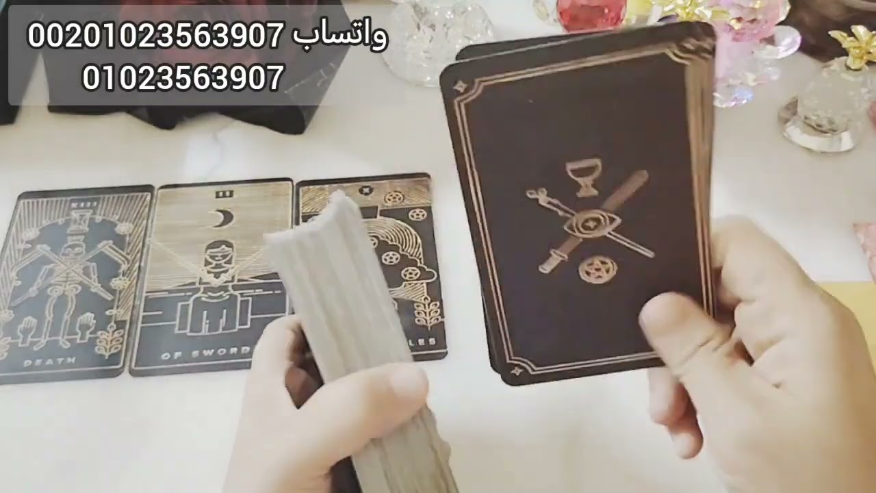 اعداءك ⚖️ ما الاخبار التى سوف تسمعها عنهم قريبا بإذن الله 