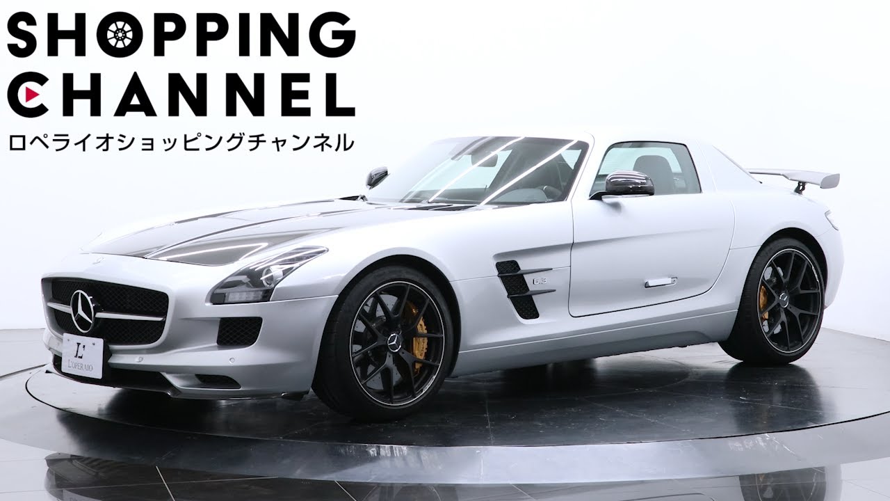メルセデスベンツ SLS AMG GT ファイナルエディション 2014年式