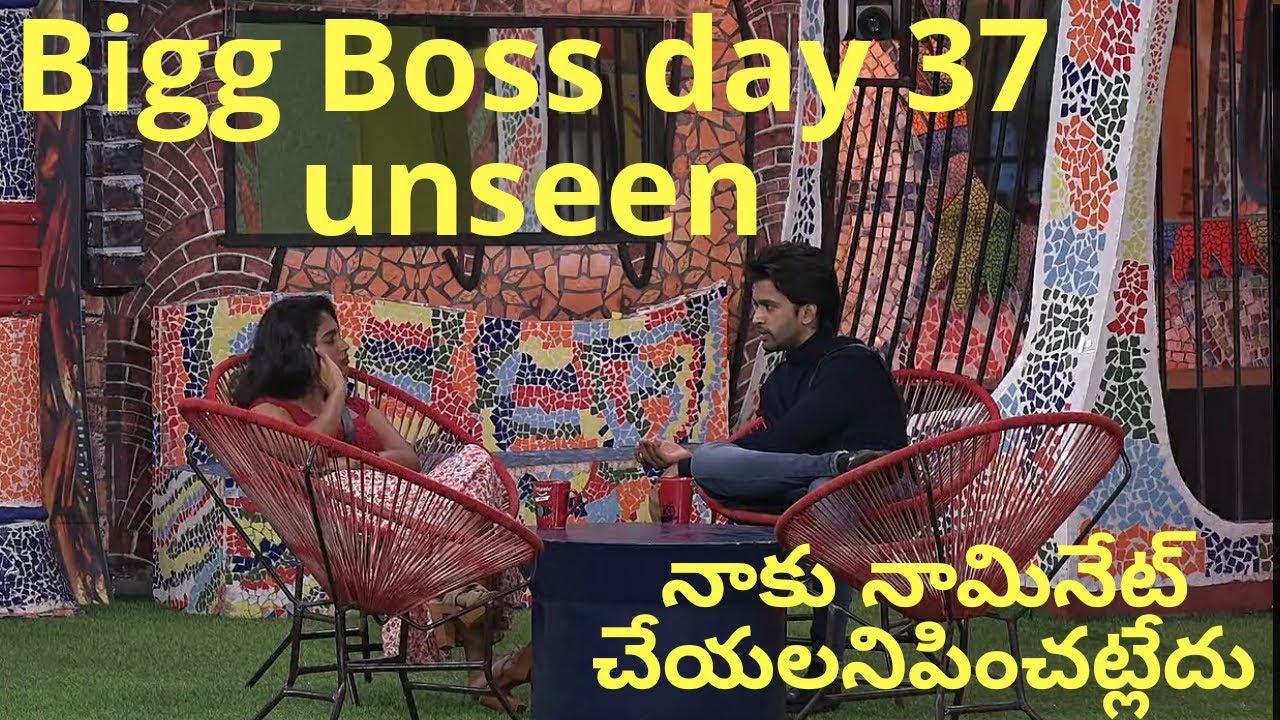 Bigg Boss telugu 4 day 37 unseen | abhijeet and harika in Bigg boss