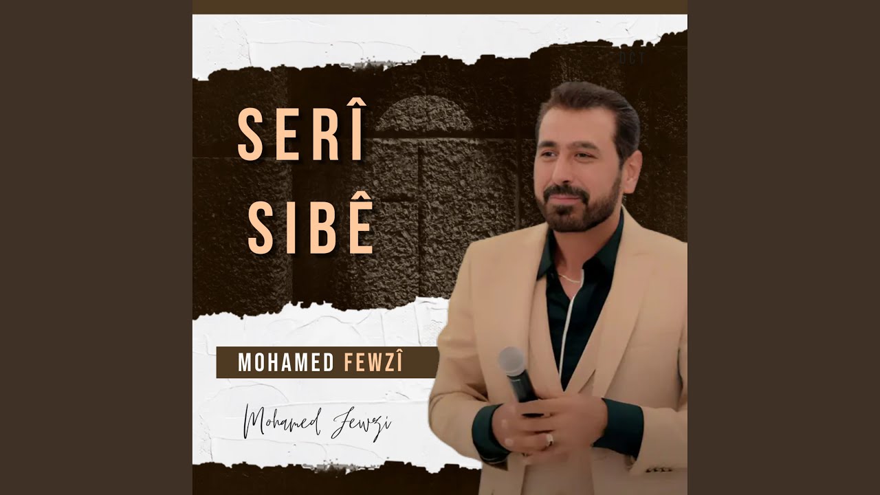 Bi te sebra min netê