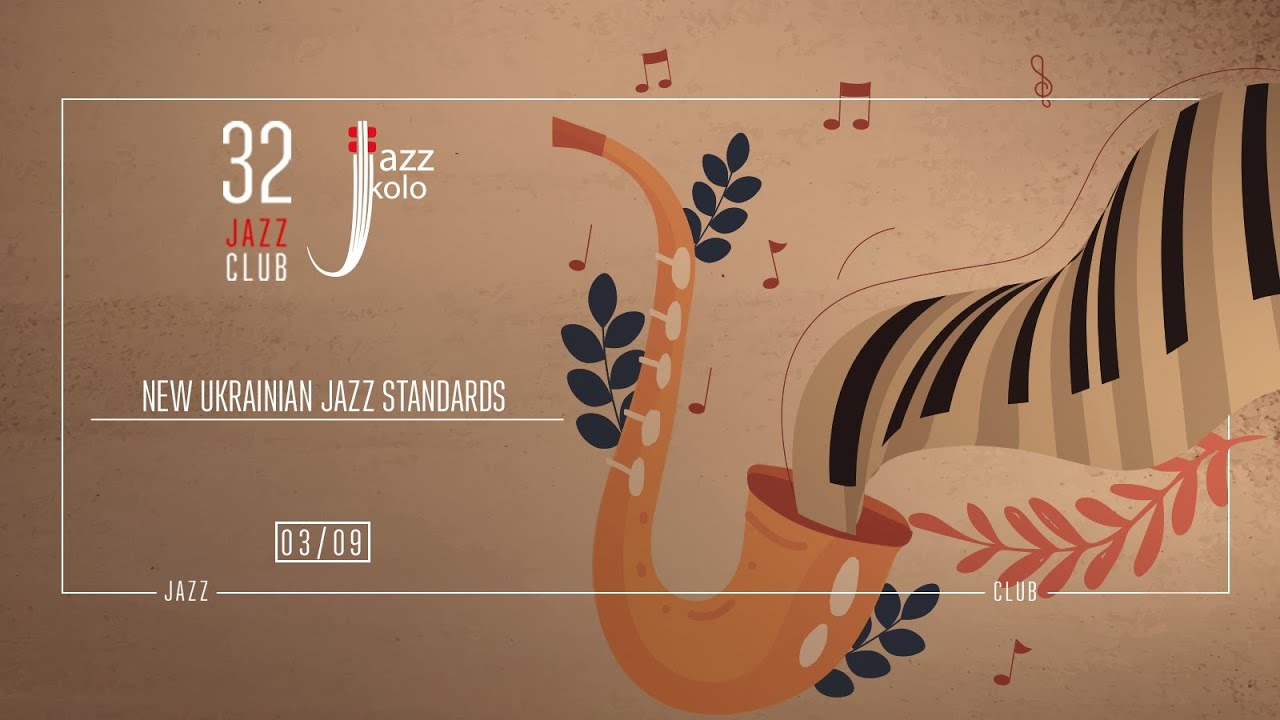 Нові українські джазові стандарти / New Ukrainian Jazz Standards