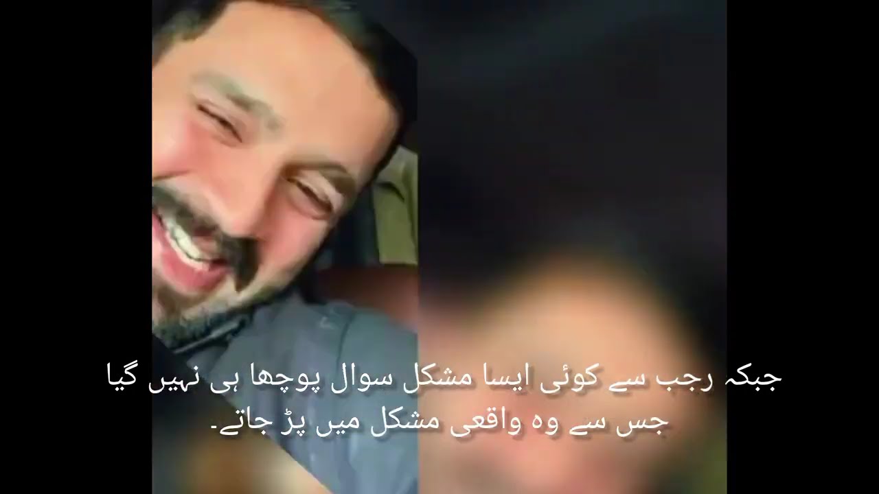 Rihan tariq podcast/Rajab but sy halkay sawal kyo/emaan Rajab but divorce/rihan tariq podcast