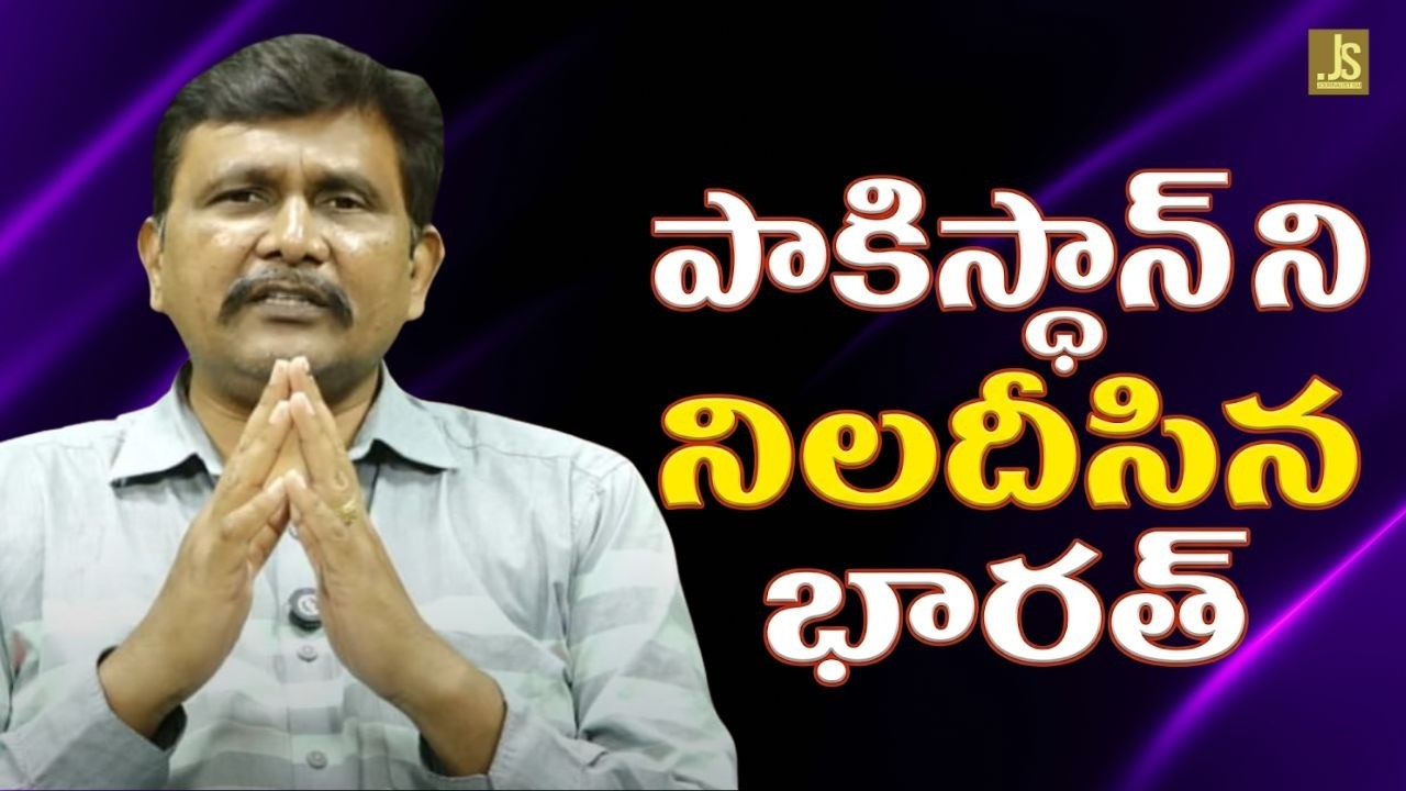 India question Pakistan on air strike పాకిస్థాన్ ని నిలదీసిన భారత్