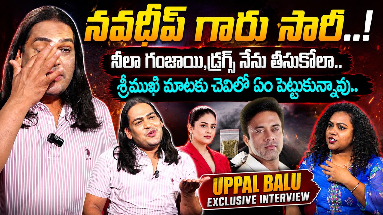 Uppal Balu Shocking Comments on Actor Navdeep | Agnipariksha 2 | Bigg Boss 10 Telugu | Srimukhi