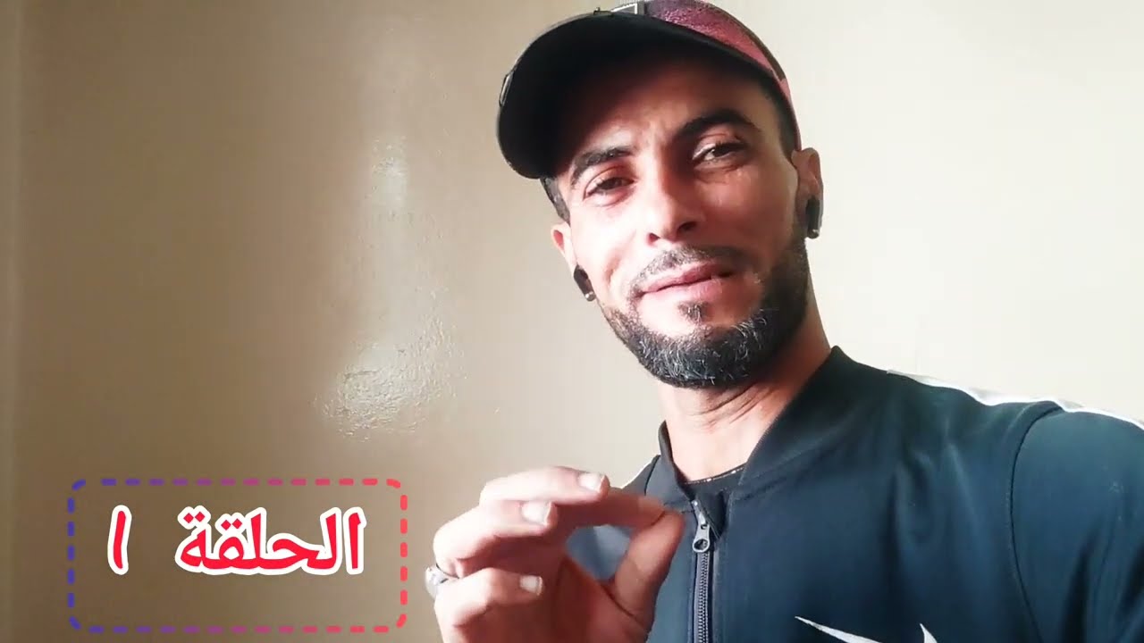 إنتاج طائر الحسون في القفص الحلق الأولى من سلسلة ،( عندي مايوفيد ) فرجة ممتعة
