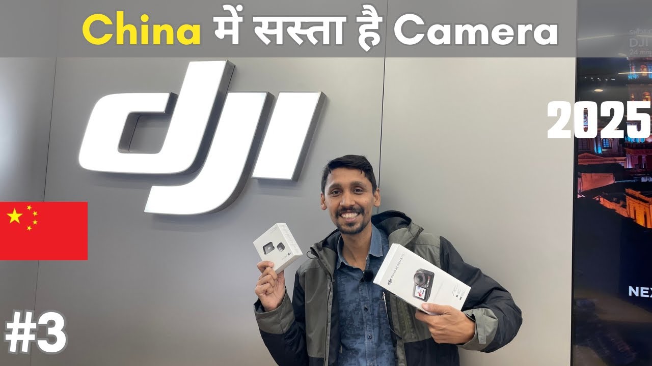 🇨🇳 DJI Camera Price in Shanghai | China Vlog 03