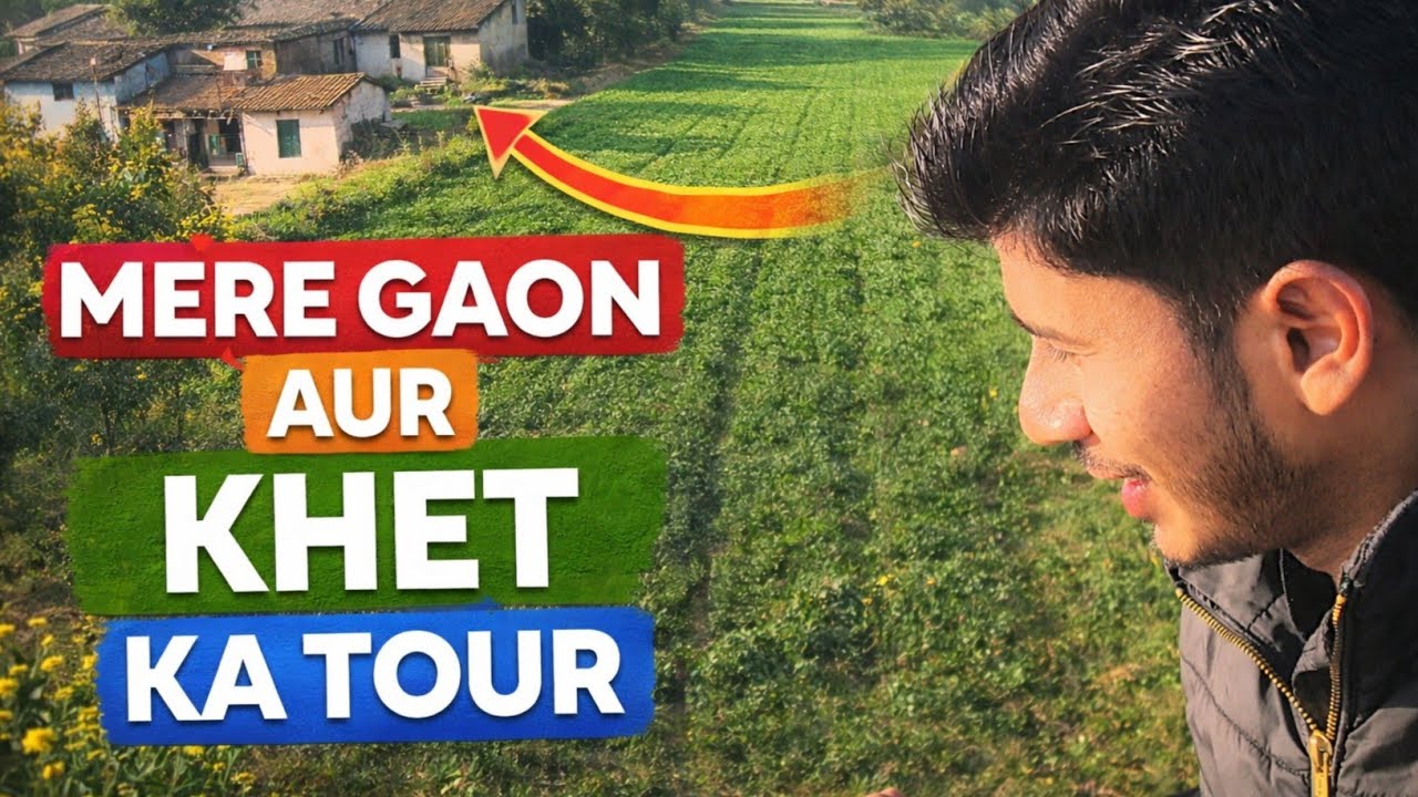 Mere Gaon Aur Khet Ka Tour 🌄😇🏵️ || My New Blog #viravideo #trendnding 