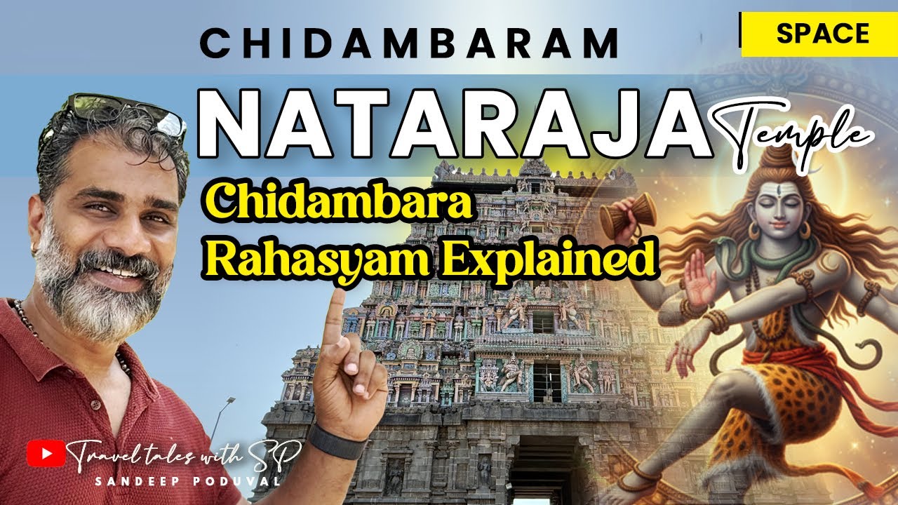 Chidambaram Nataraja Temple | Shiva faces SOUTH here  | Pancha bhoota - Space #traveltaleswithsp