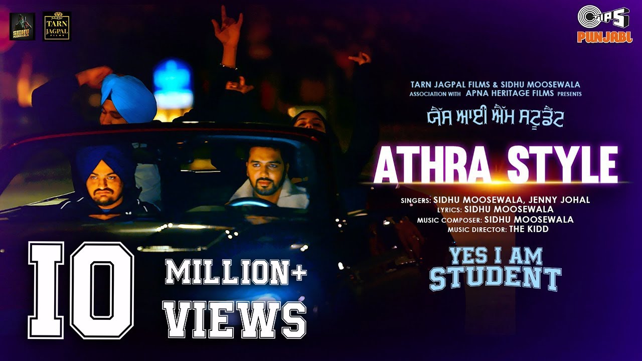 Athra Style | Yes I Am Student | Sidhu Moose Wala | Jenny Johal| Mandy Takhar| Tarnvir Jagpal|22 Oct