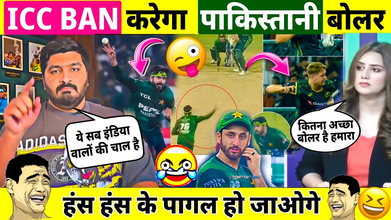 😆ICC BANS PAKISTAN BOWLER USMAN TARIQ ACTION PAK MEDIA CRYING