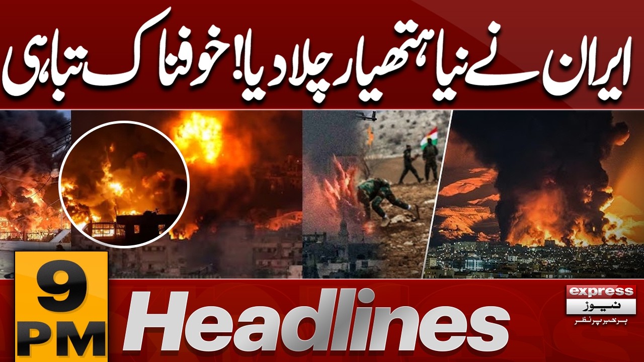 Massive Destruction | Iran’s Latest Weapon Strikes Fear Across Israel | 9 PM Headlines