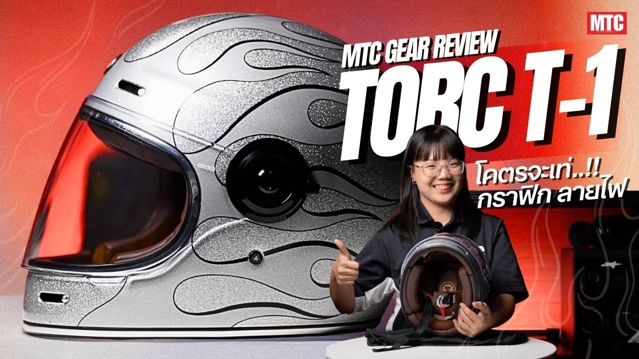 รีวิว Torc T1 หมวกกันน็อค วินเทจ ราคา 6,xxx บาท..!!