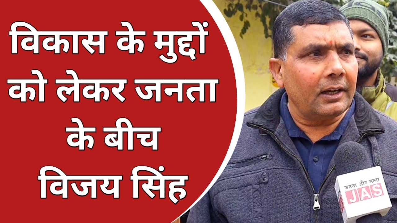 Rampur | Vijay Singh | Sp Candidate | Samajwadi Party | Up Election 2022