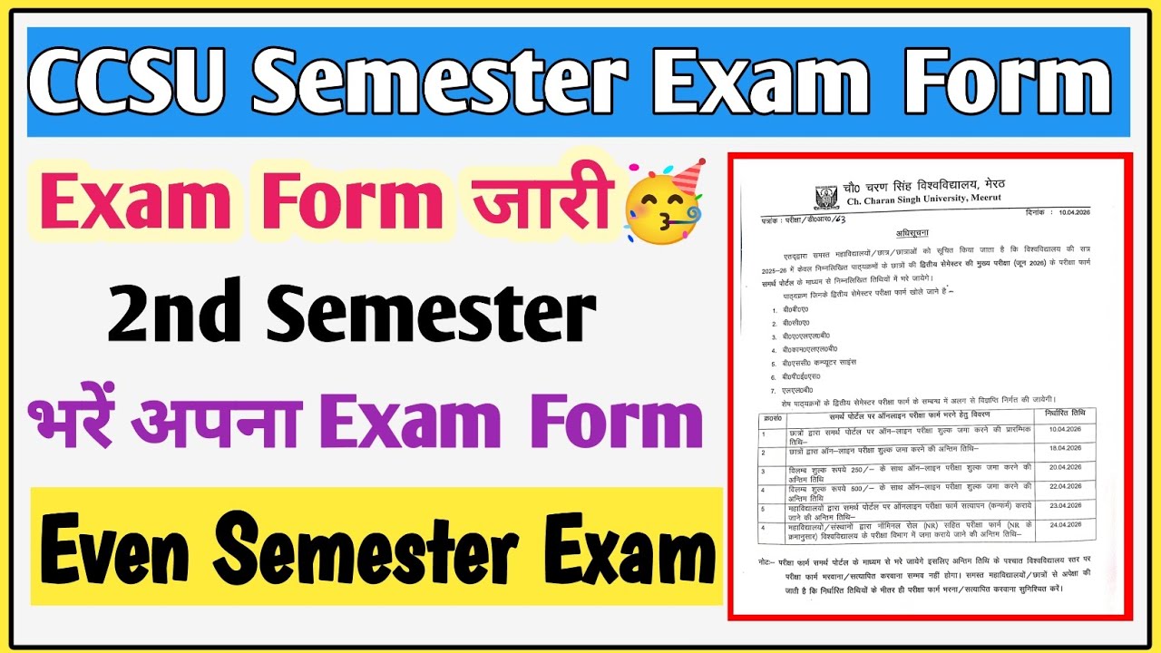 CCSU exam form 2026 | CCSU 2nd semester exam form 2026 CCSU news update today | CCSU exam form