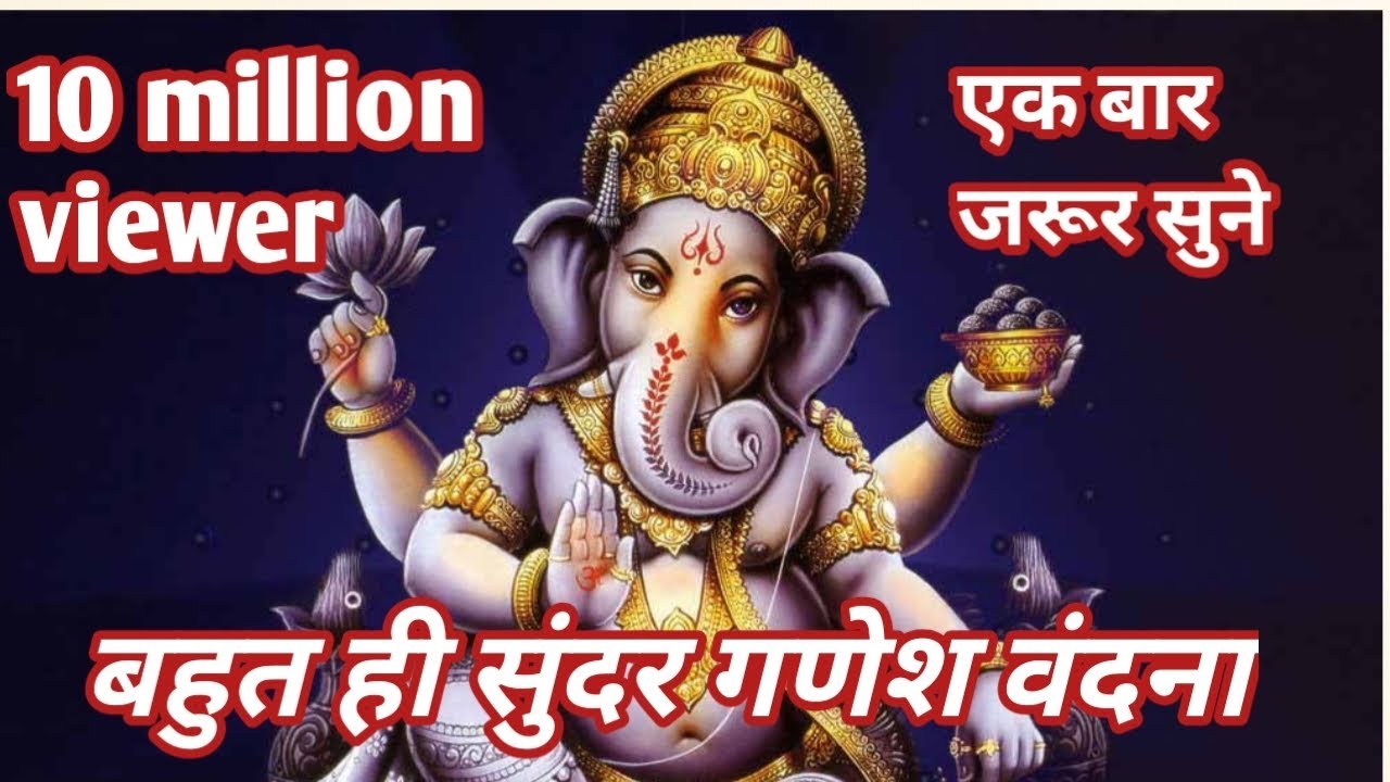 गणेश वंदना तुम हो गणेश बेमिसाल #भजन#लखवीरसिंह लक्खा
