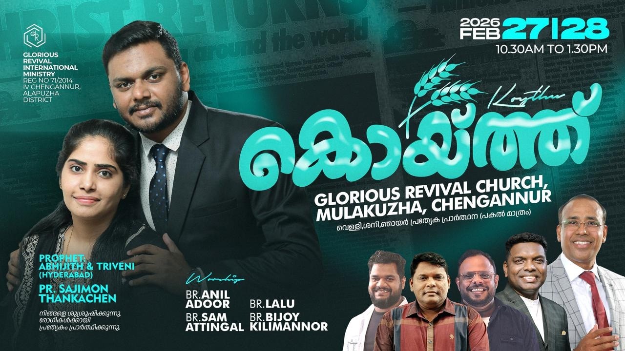 KOYTHU | Pr. Abhijith & Triveni Ministering | Pr. Sajimon Thankachen | Br. Lalu Worship | LIVE
