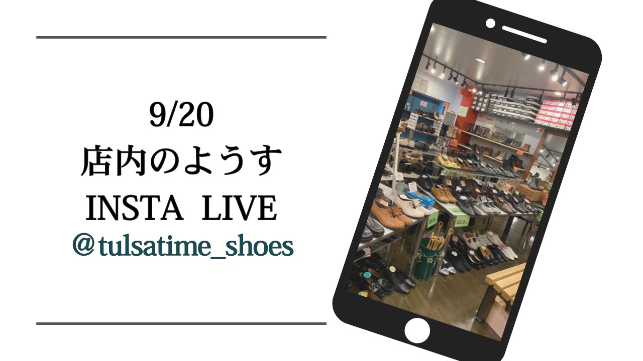 《３連休目前》店内のようすINSTA LIVE