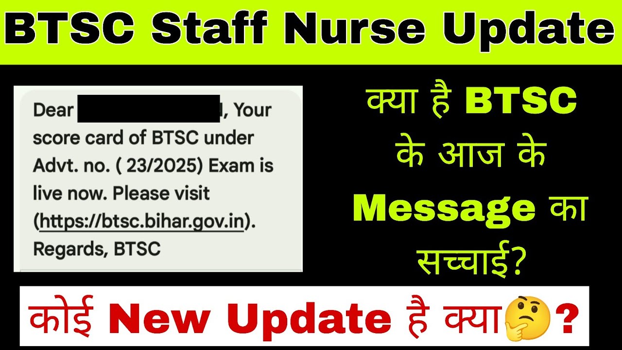 BTSC Staff Nurse Update | Today Score Card ka Message q? | What is BTSC doing? #btsc #staffnurse