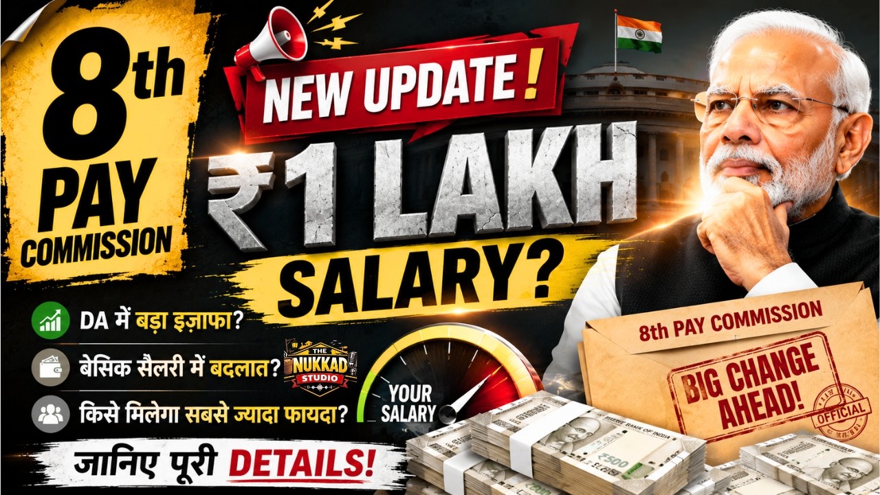 8th Pay Commission New Update 2026 | ₹1 Lakh Salary Possible? Full Deep Dive Podcast