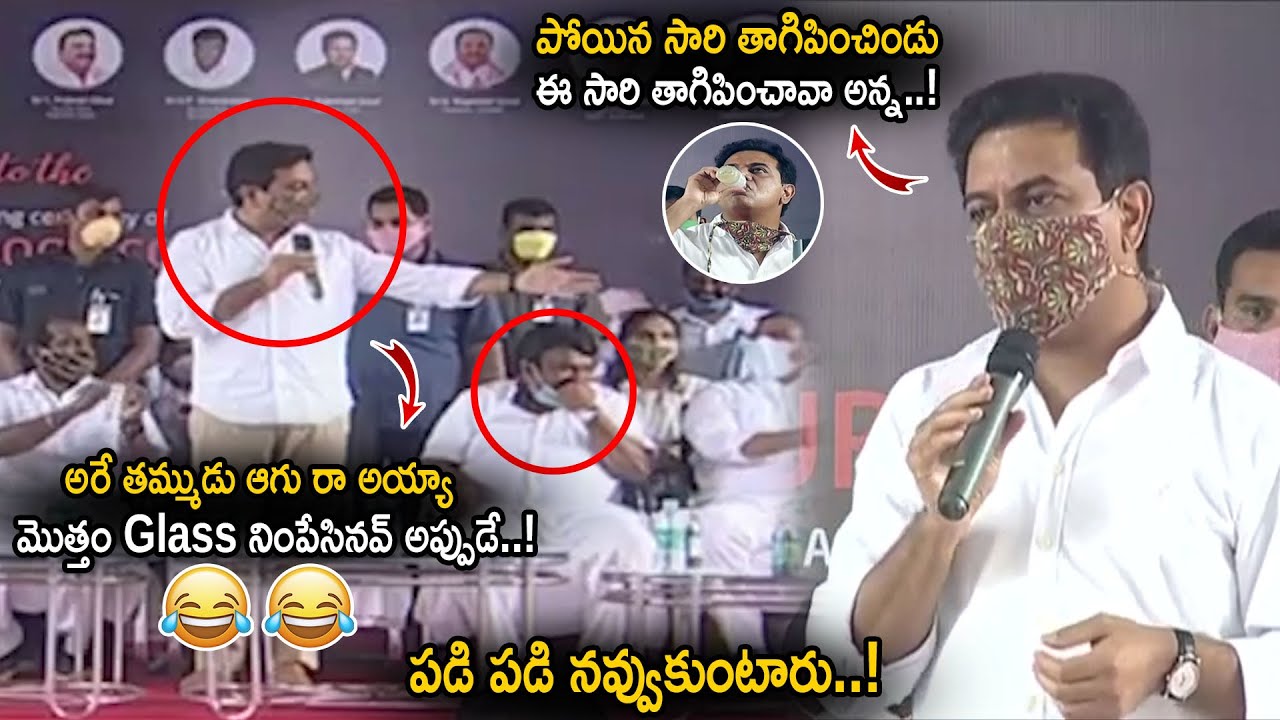 Minister KTR Funny Incident at Neera Cafe Buildind Necklace Road || Srinivas Goud || Cinema Culture