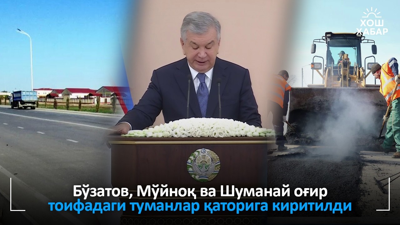 Ҳафталик дайжест