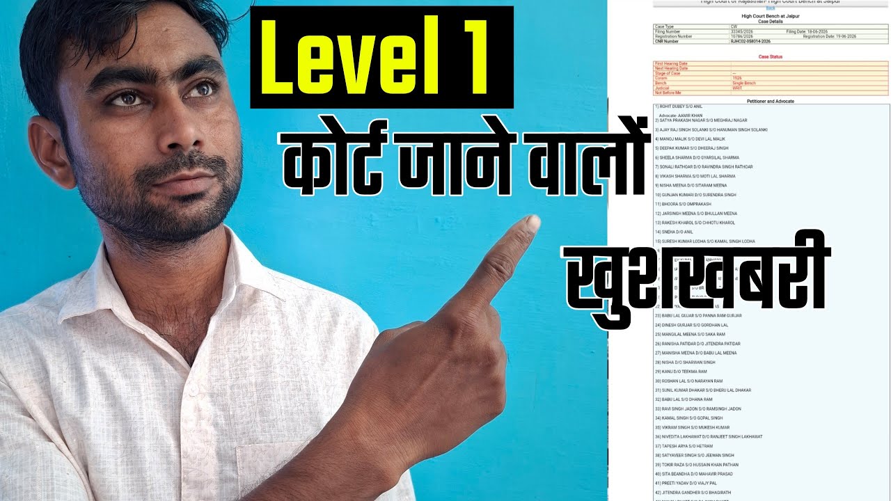 reet level1 cut off 2026||reet mains result 2026||reet scrutiny form kaise bhare