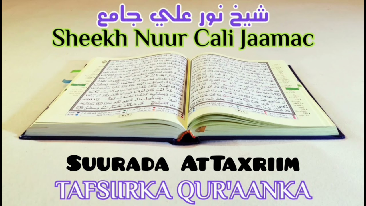 Darsiga 368 - Tafsiirka Suurada At Taxriim - Sheekh Nuur Cali Jaamac