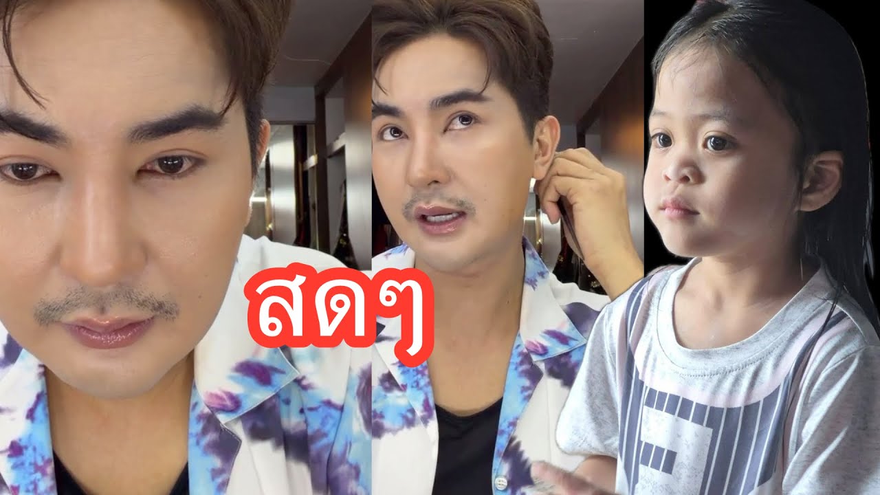 ❤️🩷💞✌️ ทำ ที่เราทำไว้ก็พอ สู้ๆจ้า￼￼#แอนอรดีล่าสุด 