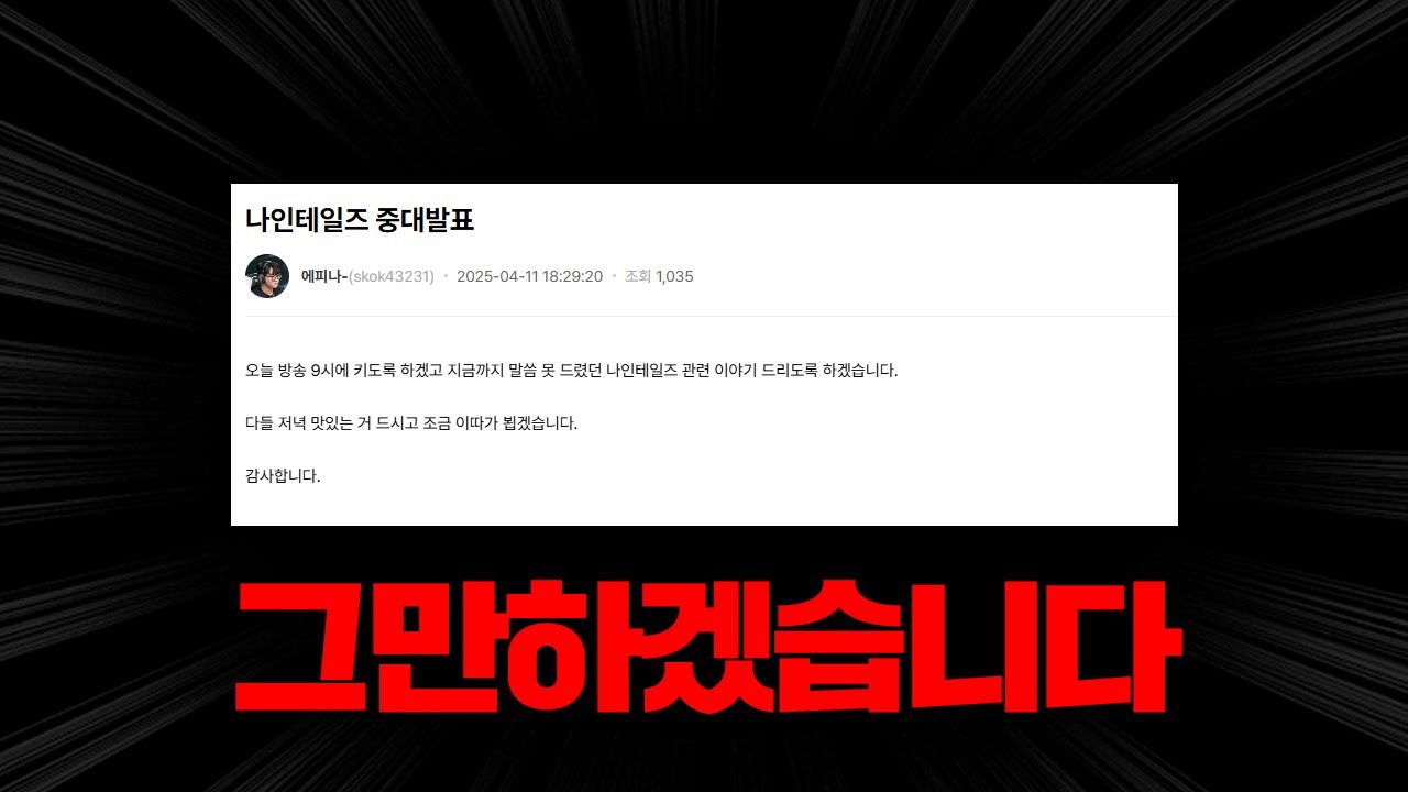 여기까지 하겠습니다... 시청해주셔서 감사합니다