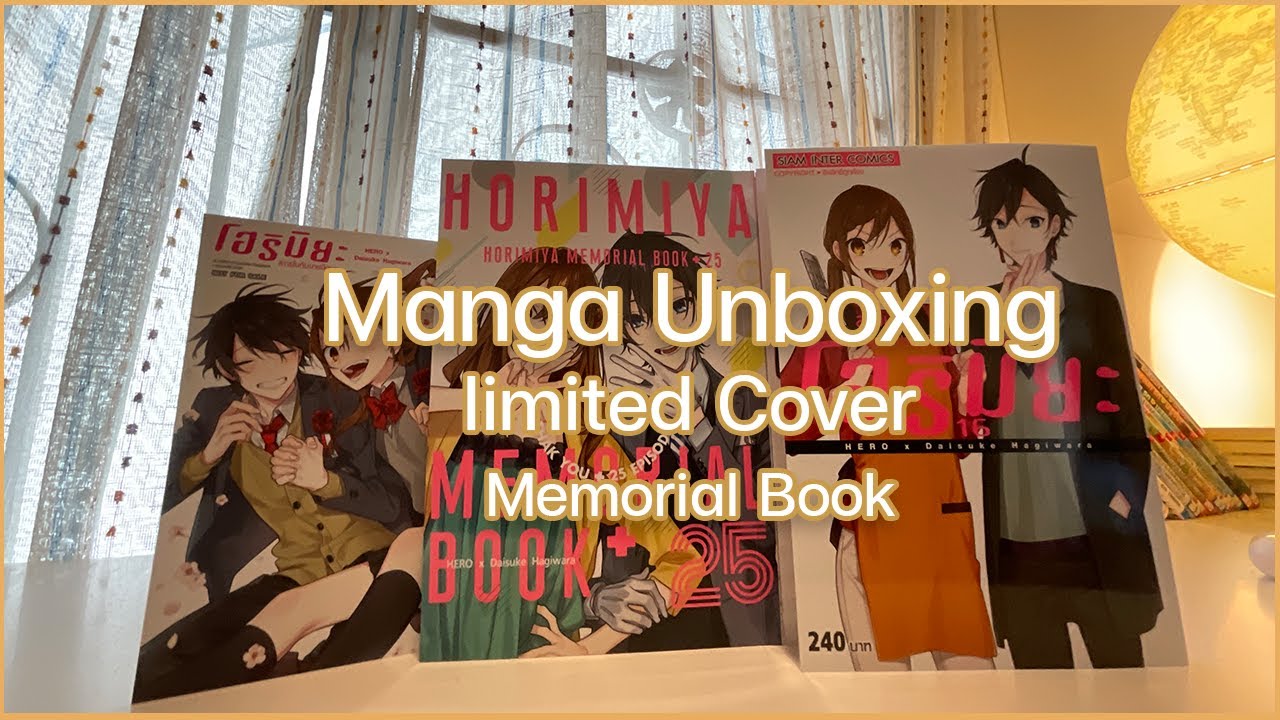 ThanTalk Unbox  : 📚 Horimiya เล่ม 16 ปกพิเศษ + Memorial book +25 [ThanTalk Unbox EP. 14]