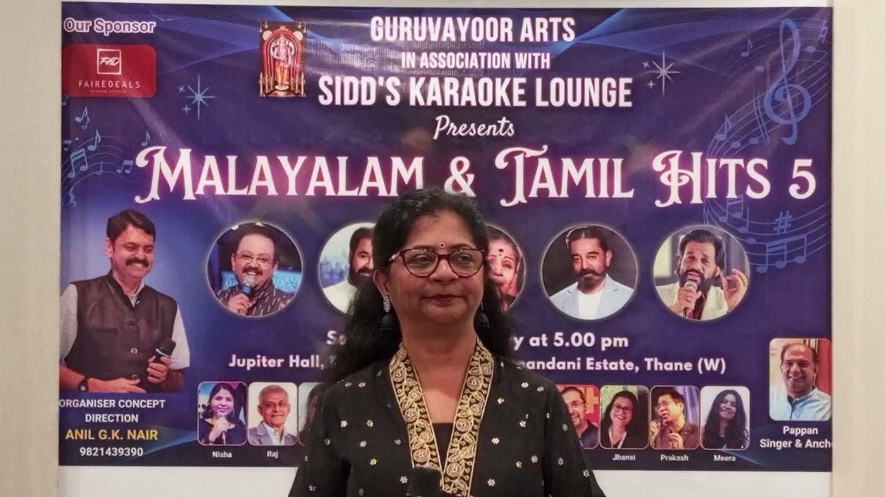 Oru Sanam #singer Latha Subramanian