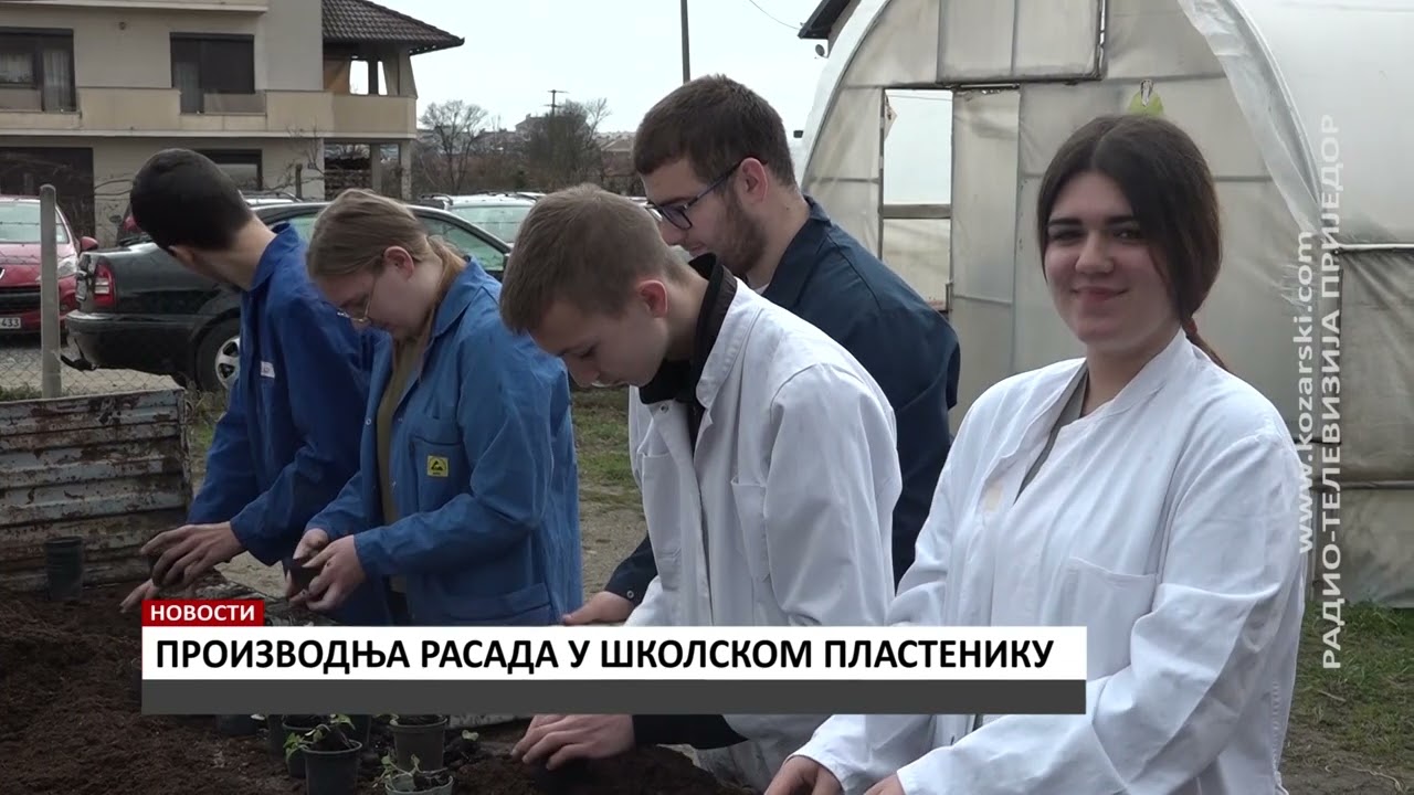 PROIZVODNJA RASADA U ŠKOLSKOM PLASTENIKU
