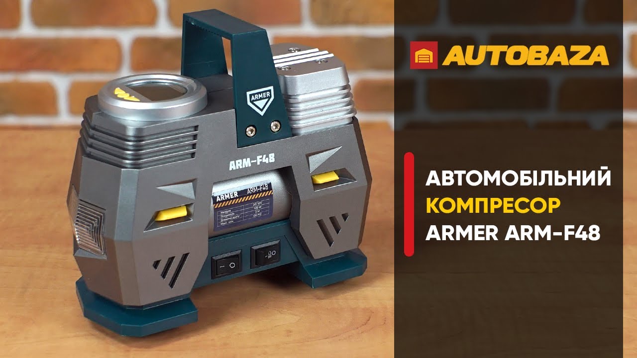 Потужний автокомпресор з автостопом ARMER ARM-F48. Компактний компресор.