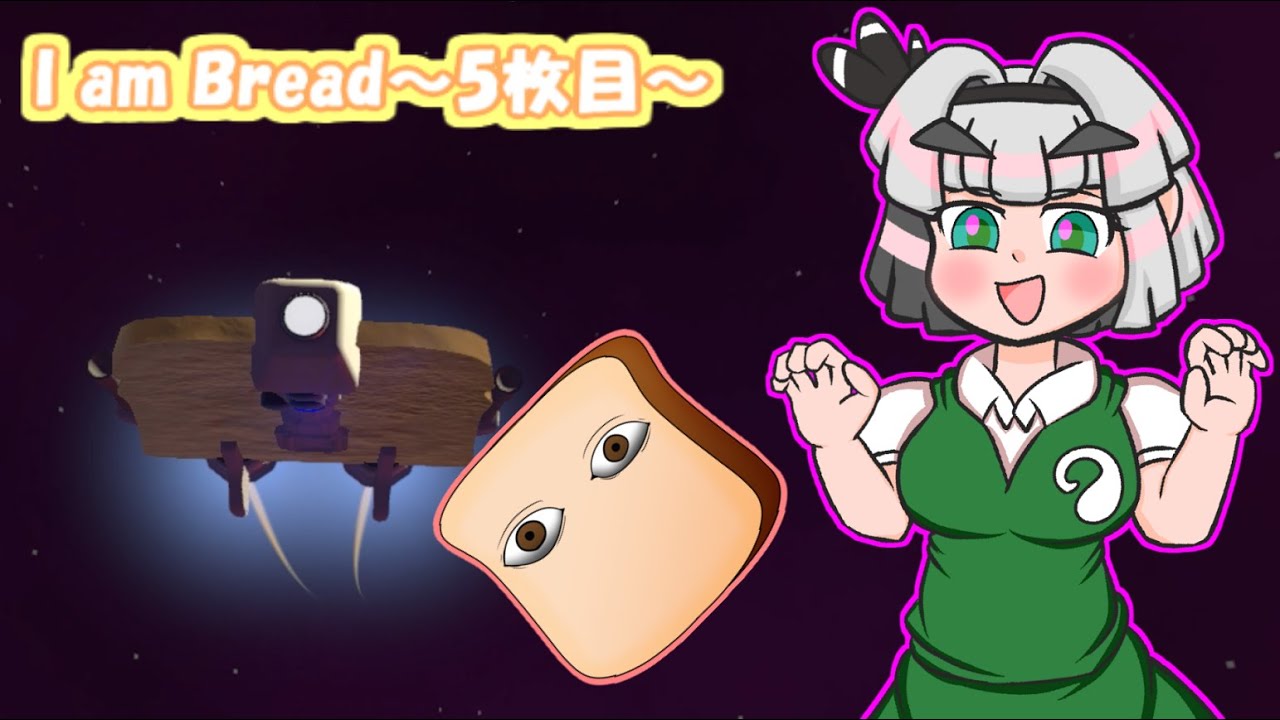 【ゆっくり実況】帰ってきた食パン・I am Bread～5枚目～
