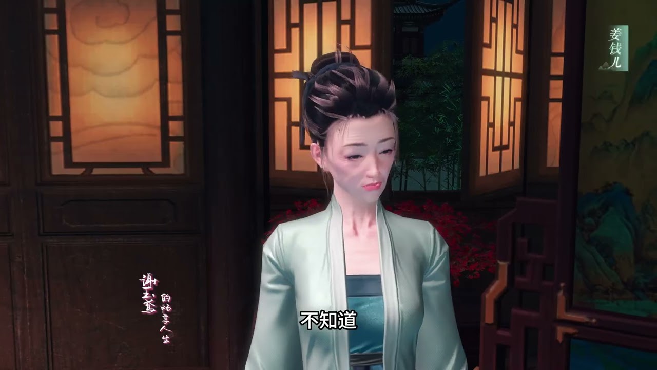 102 药浴 #原创动画 #大宋映画 #古风 #动漫