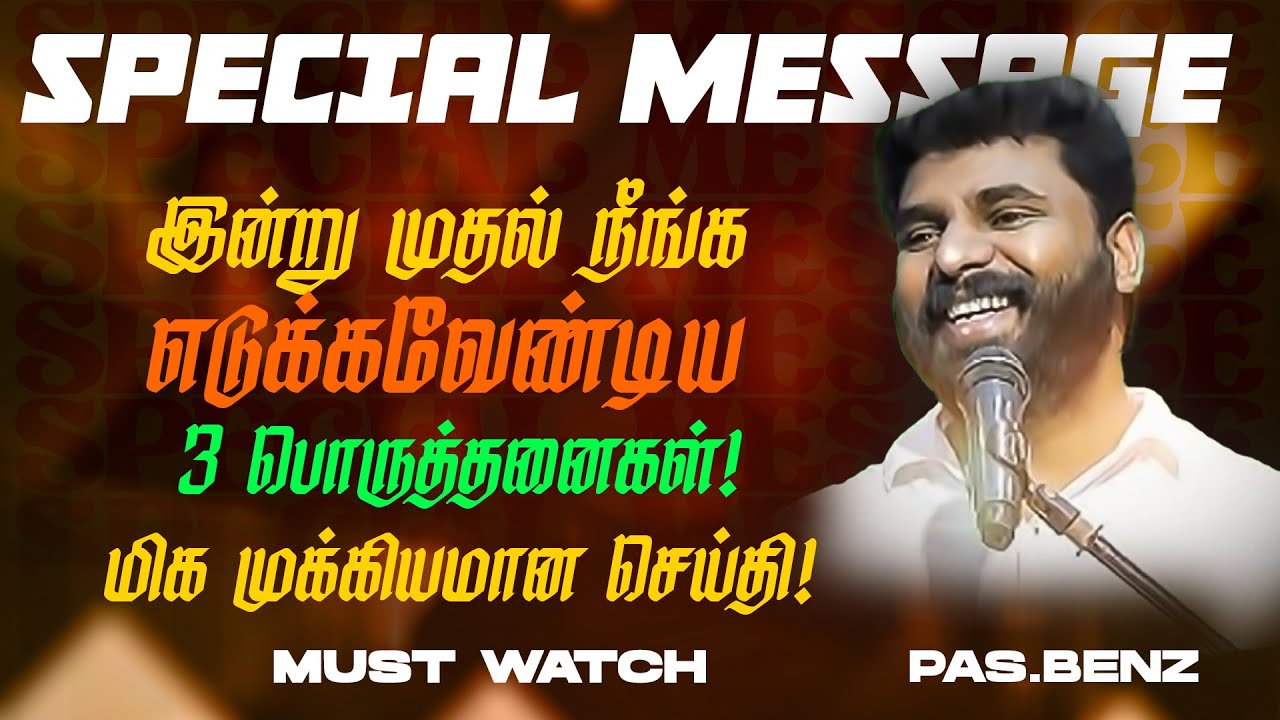 🔴இன்றுமுதல் நீங்க எடுக்கவேண்டிய 3 பொருத்தனைகள் !மிக முக்கியமான செய்தி ! | Ps. Benz | Aug 01