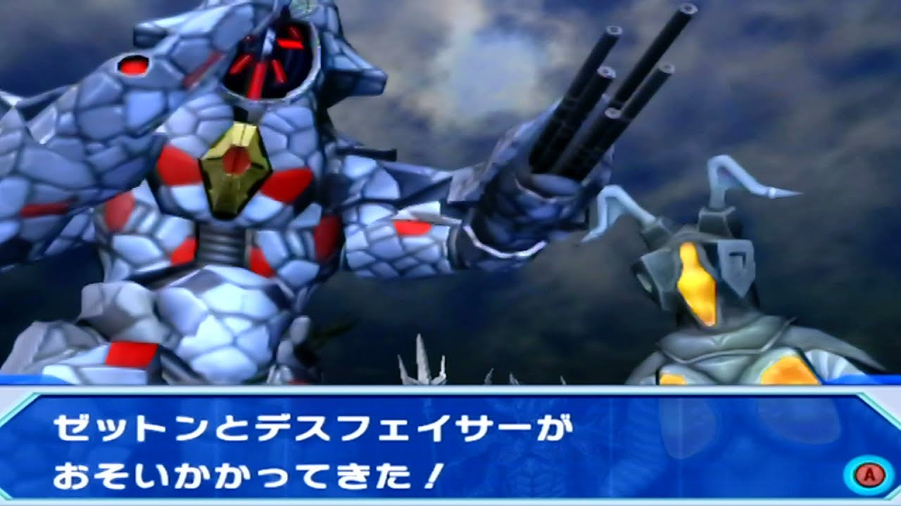 Daikaiju Battle Ultra Coliseum DX - Story Mode - Walkthrough Part 48 (1080p 60FPS)