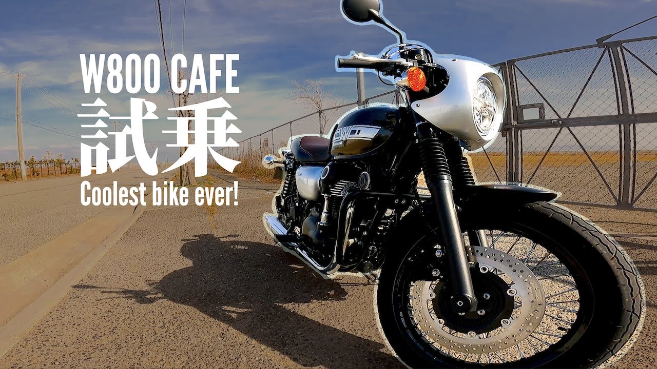 【渋い…】W800カフェは大人の嗜みバイクでした。カッコよすぎやろ…