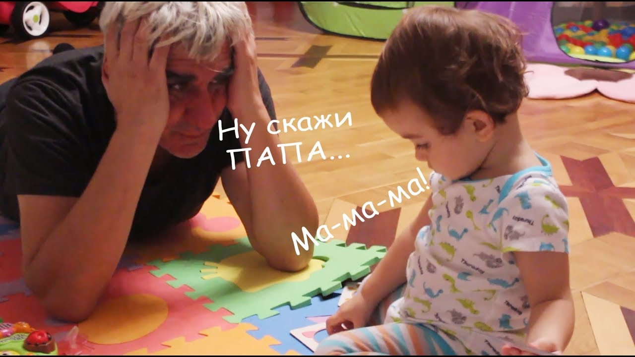 VLOG Как я учу Алису говорить. Костя храпит, а мы играем.