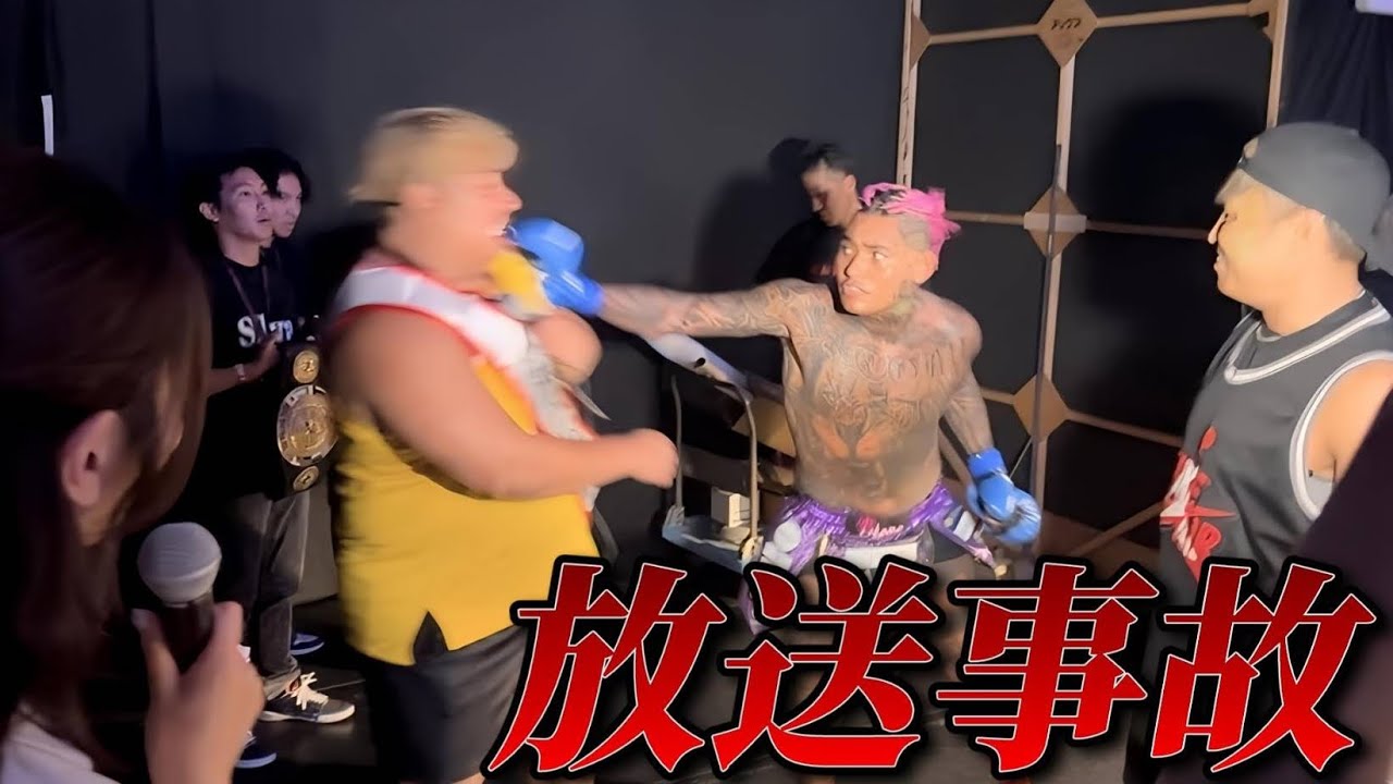 Breaking Down12の会場でSATORUに絡んだらぶん殴られた