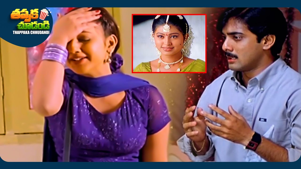 Tarun Kumar And Preetha Vijayakumar Emotional Telugu Movie Scene | @ThappakaChudandi9