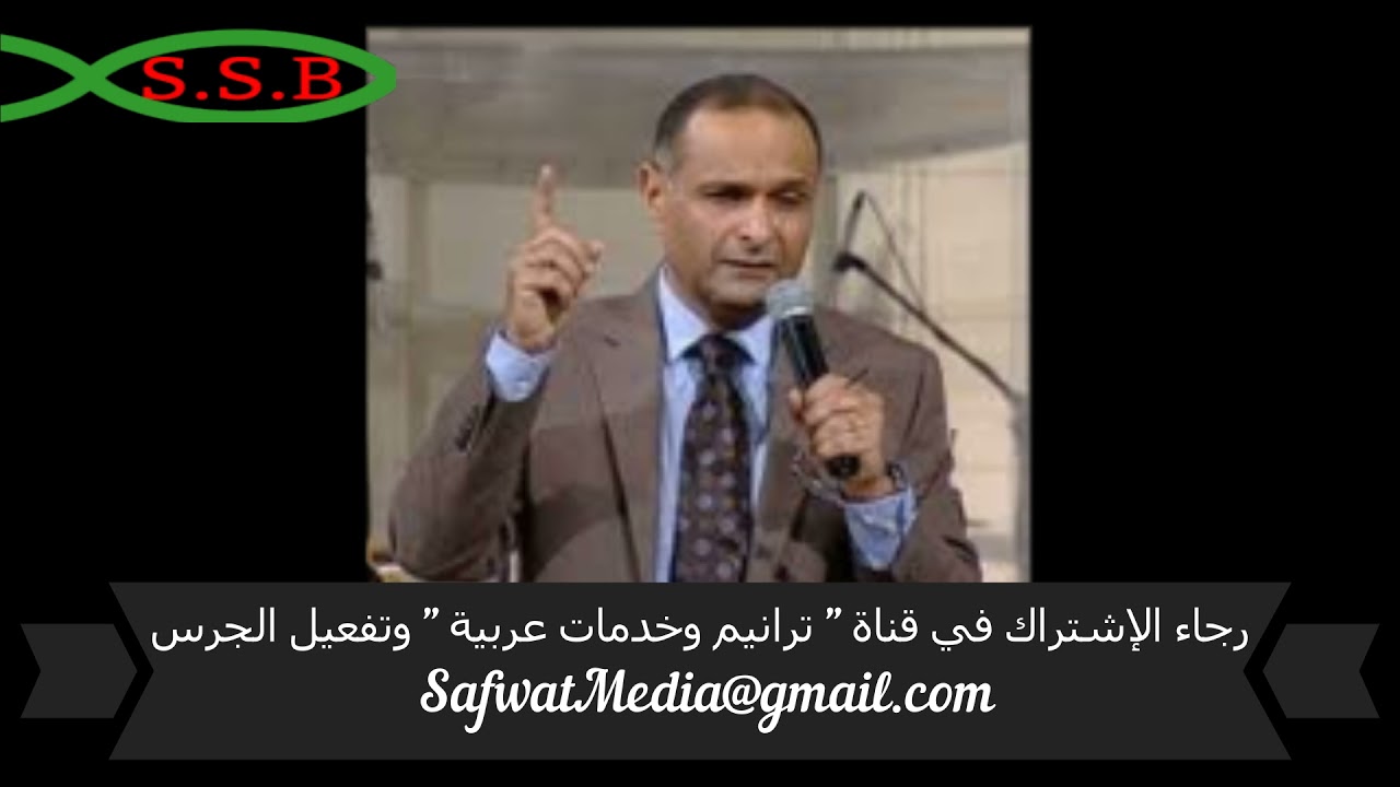الرجوع إلى الله ـ د .ماهر صموئيل